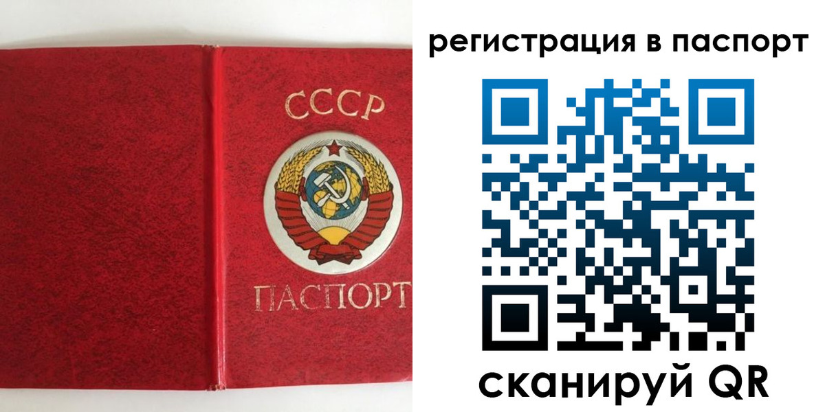 временная регистрация госуслуги в Железногорск-Илимском