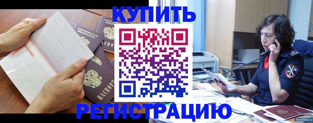 форма 3 в Железногорск-Илимском